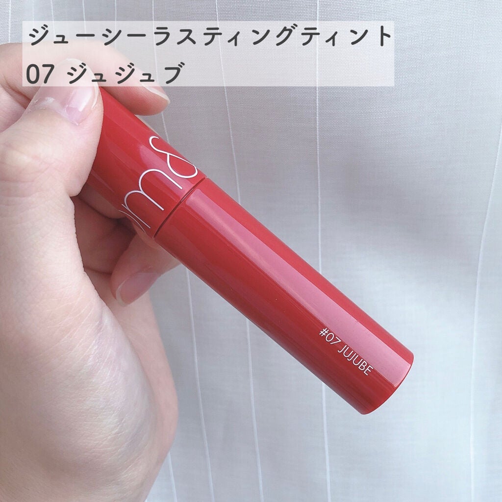 ジューシーラスティングティント/rom&nd/リップティントを使ったクチコミ(2枚目)