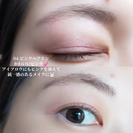 プロ アイ パレット エアー/CLIO/アイシャドウパレットを使ったクチコミ(8枚目)