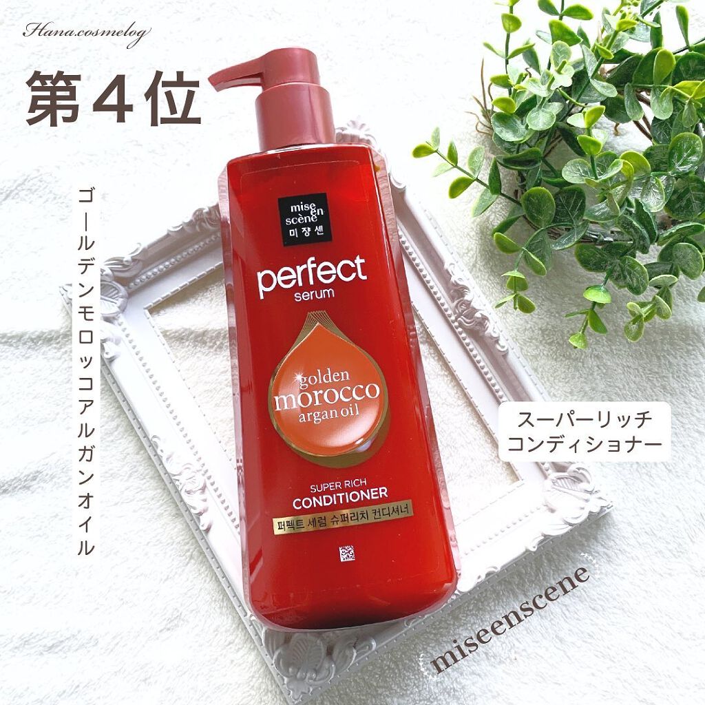 サプルプレパレーションアンセンテッドトナー(180ml)/Klairs/化粧水を使ったクチコミ(5枚目)