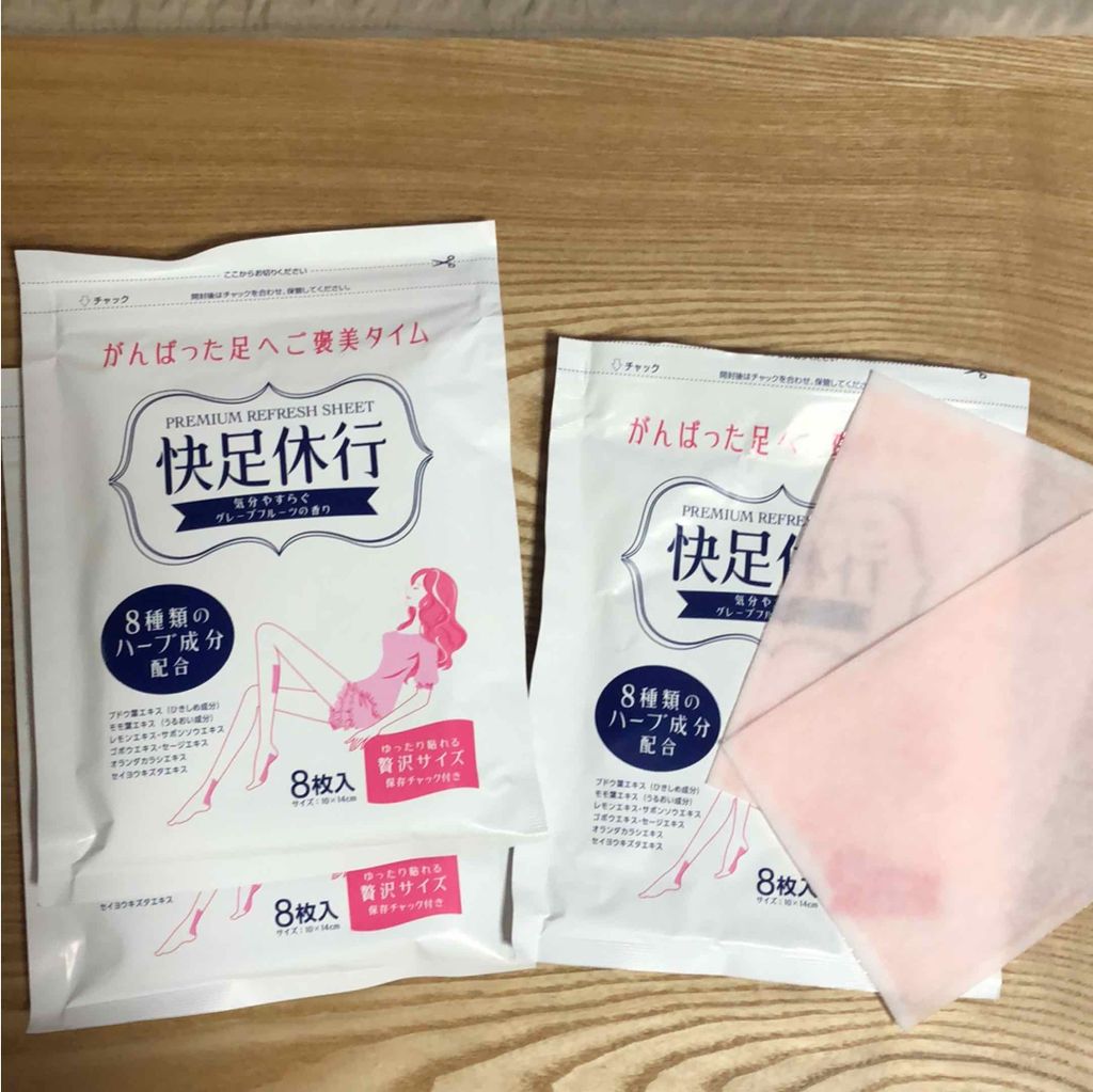 快足休行/大石膏盛堂/レッグ・フットケアを使ったクチコミ（3枚目）