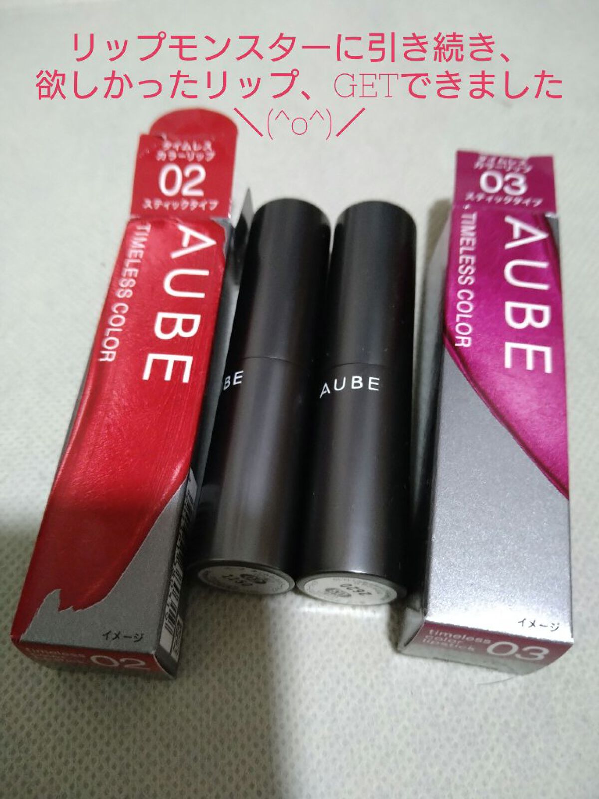 タイムレスカラーリップ/オーブ/口紅を使ったクチコミ（1枚目）