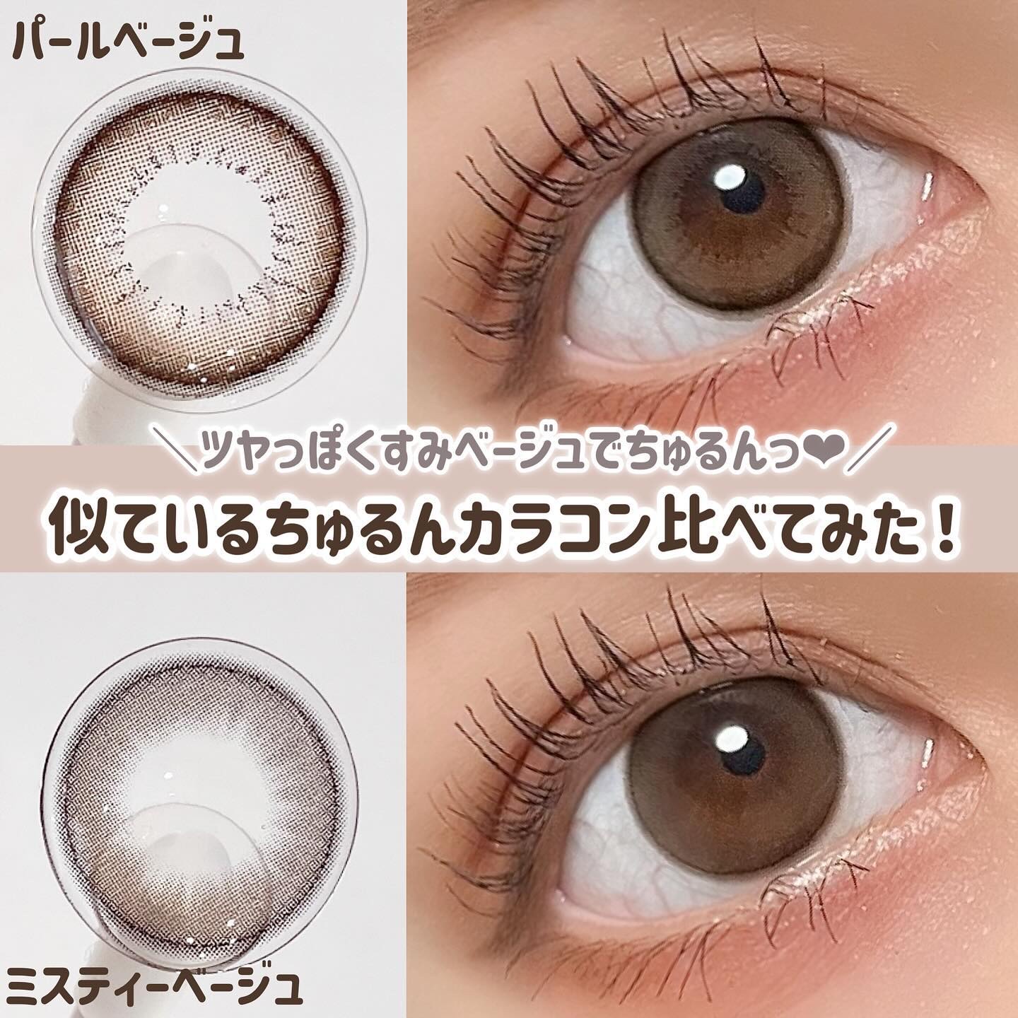 エバーカラーワンデー ナチュラル/エバーカラー/ワンデー（１DAY）カラコンを使ったクチコミ（1枚目）