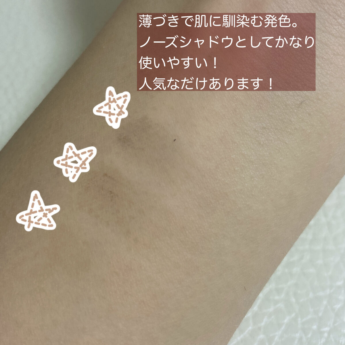 ケイト デザイニングアイブロウ3D/KATE/パウダーアイブロウを使ったクチコミ（2枚目）