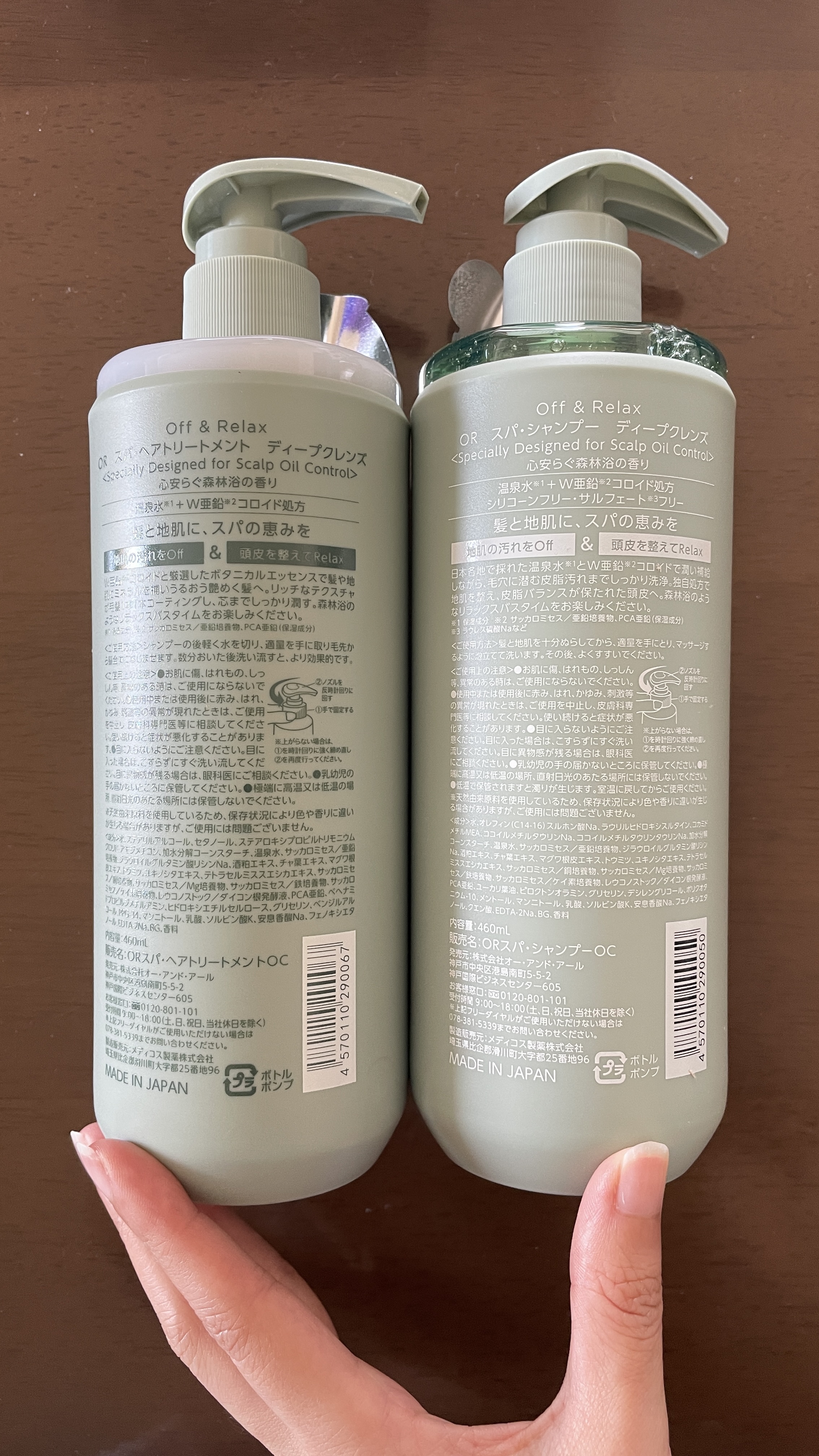 スパ・シャンプー/ヘアトリートメント ディープクレンズ/Off&Relax/市販シャンプーを使ったクチコミ（2枚目）