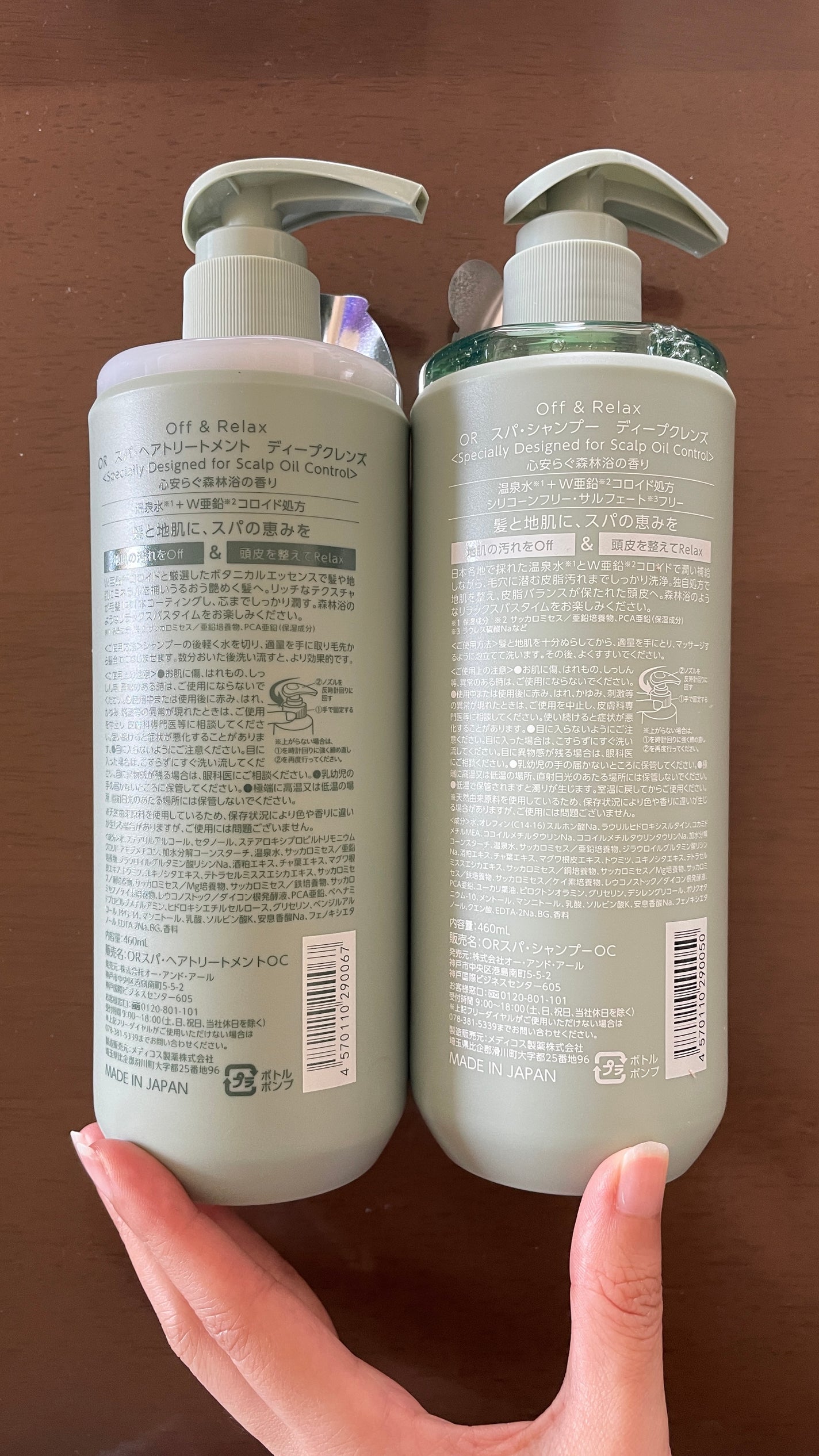 スパ・シャンプー/ヘアトリートメント ディープクレンズ/Off&Relax/市販シャンプーを使ったクチコミ(2枚目)