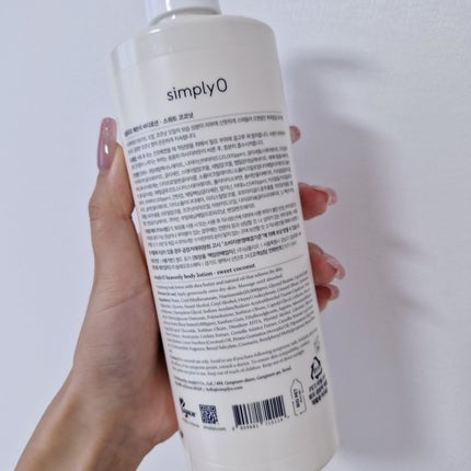 ヘブンリーボディローション/シンプリオ/ボディローションを使ったクチコミ(2枚目)