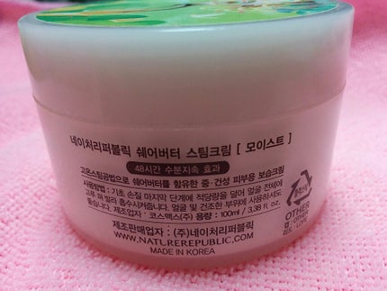 シアバター スチームクリームモイスト/ネイチャーリパブリック/フェイスクリームを使ったクチコミ(2枚目)