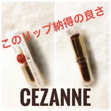 ラスティンググロスリップ/CEZANNE/口紅を使ったクチコミ（1枚目）