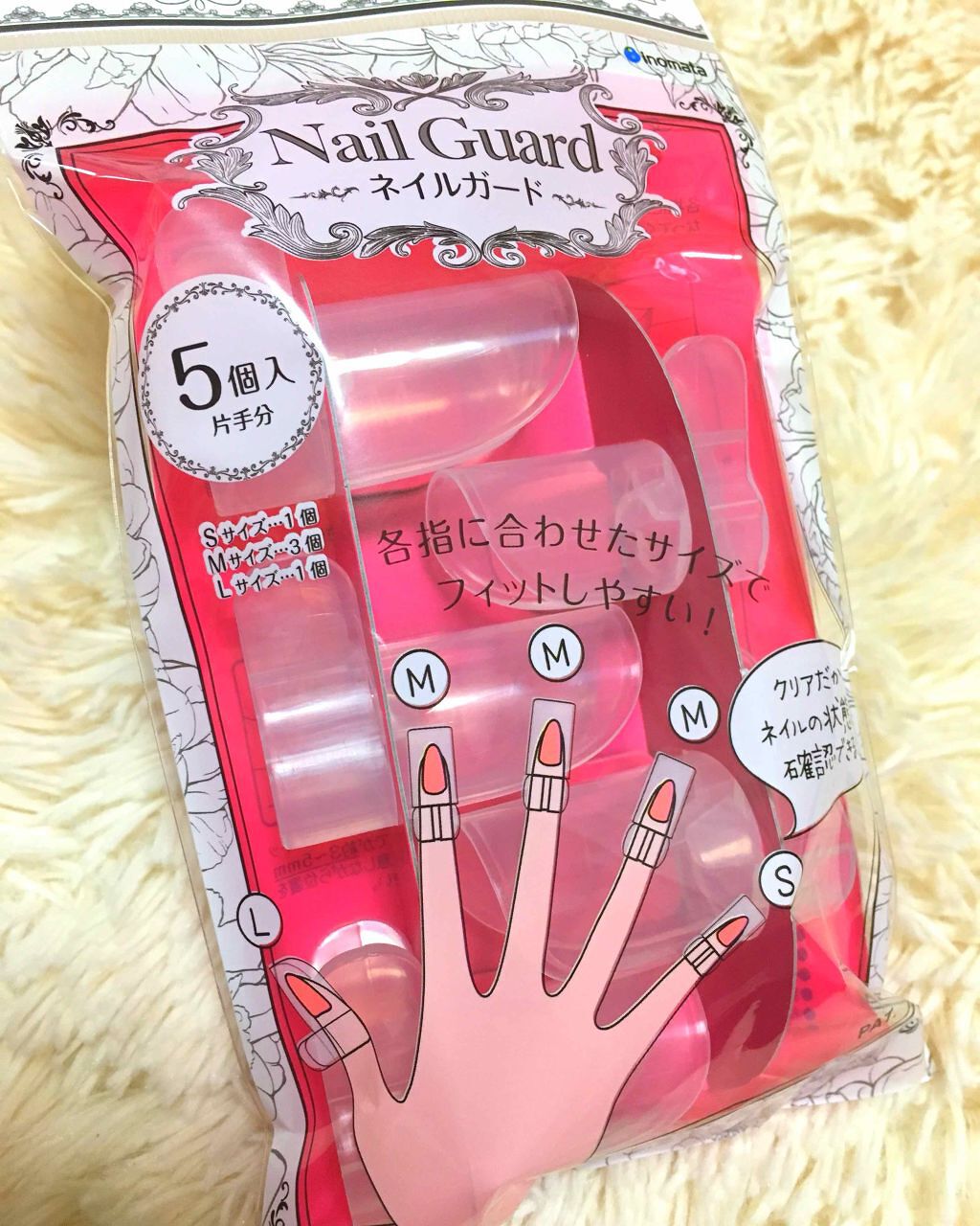 ネイルガード/キャンドゥ/ネイル用品を使ったクチコミ(1枚目)