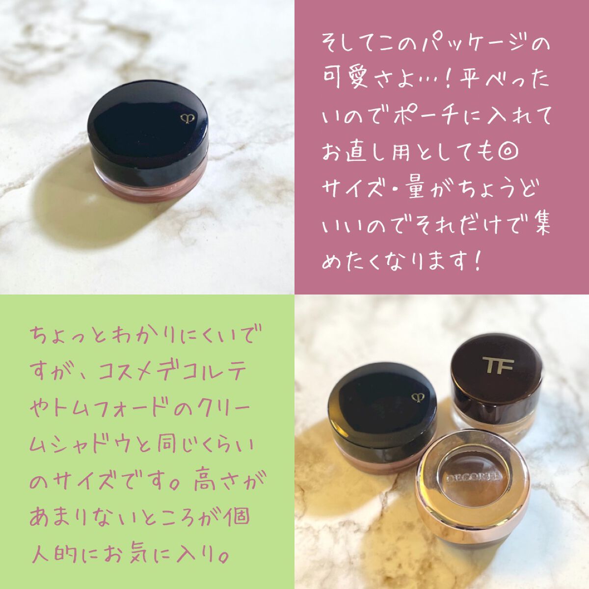 ブラッシュクレーム 4/クレ・ド・ポー ボーテ/ジェル・クリームチークを使ったクチコミ（3枚目）