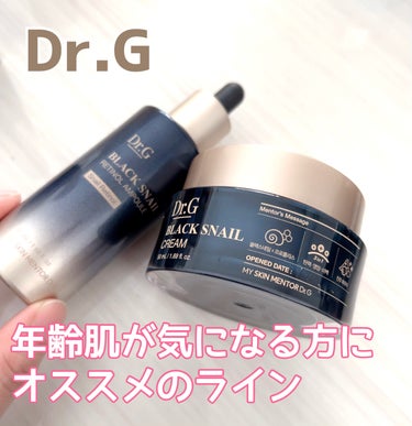 Dr.G ブラックスネイルクリーム/Dr.G/フェイスクリームを使ったクチコミ（1枚目）