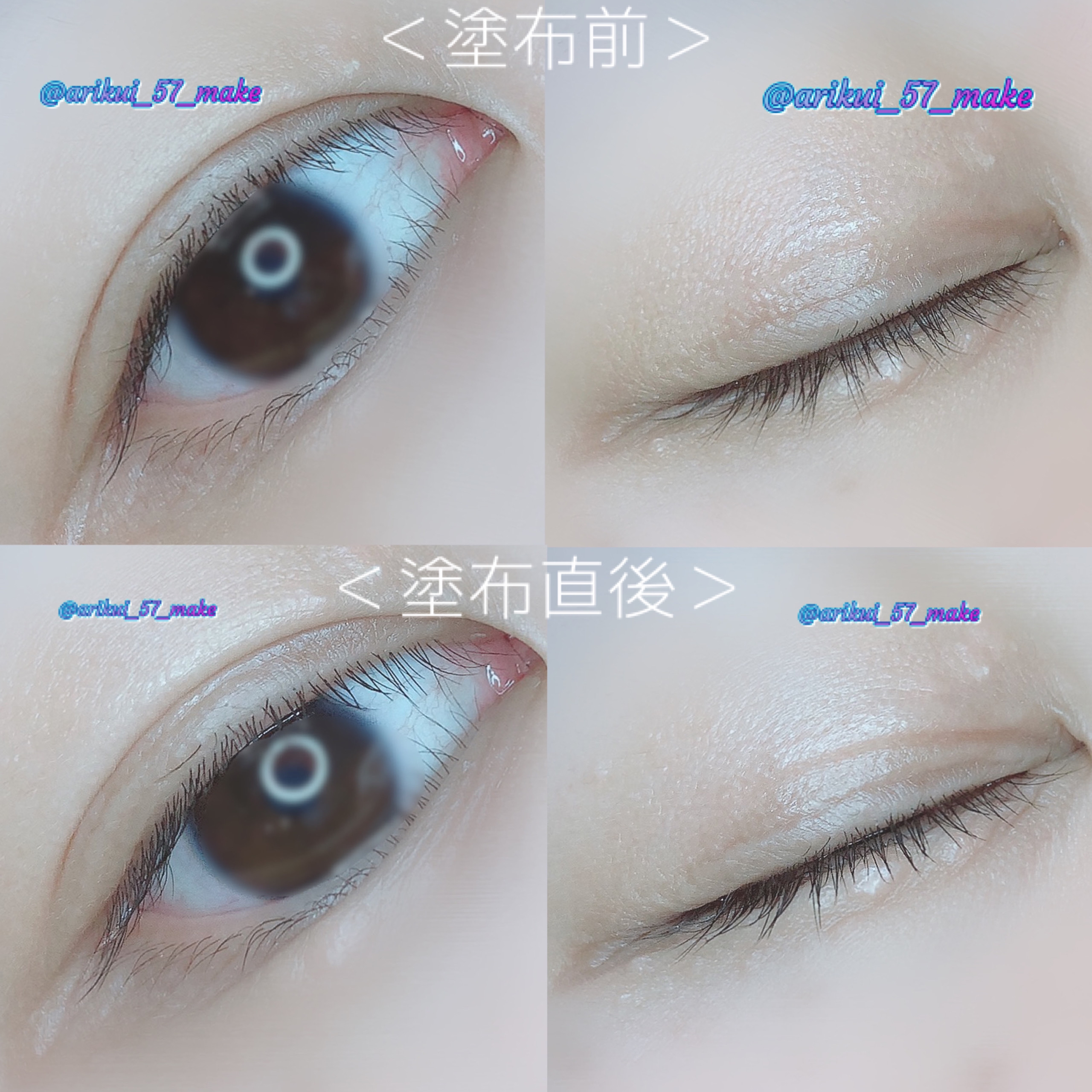 ロングアクティブアイラッシュセラム/COSNORI/まつげ美容液を使ったクチコミ（3枚目）