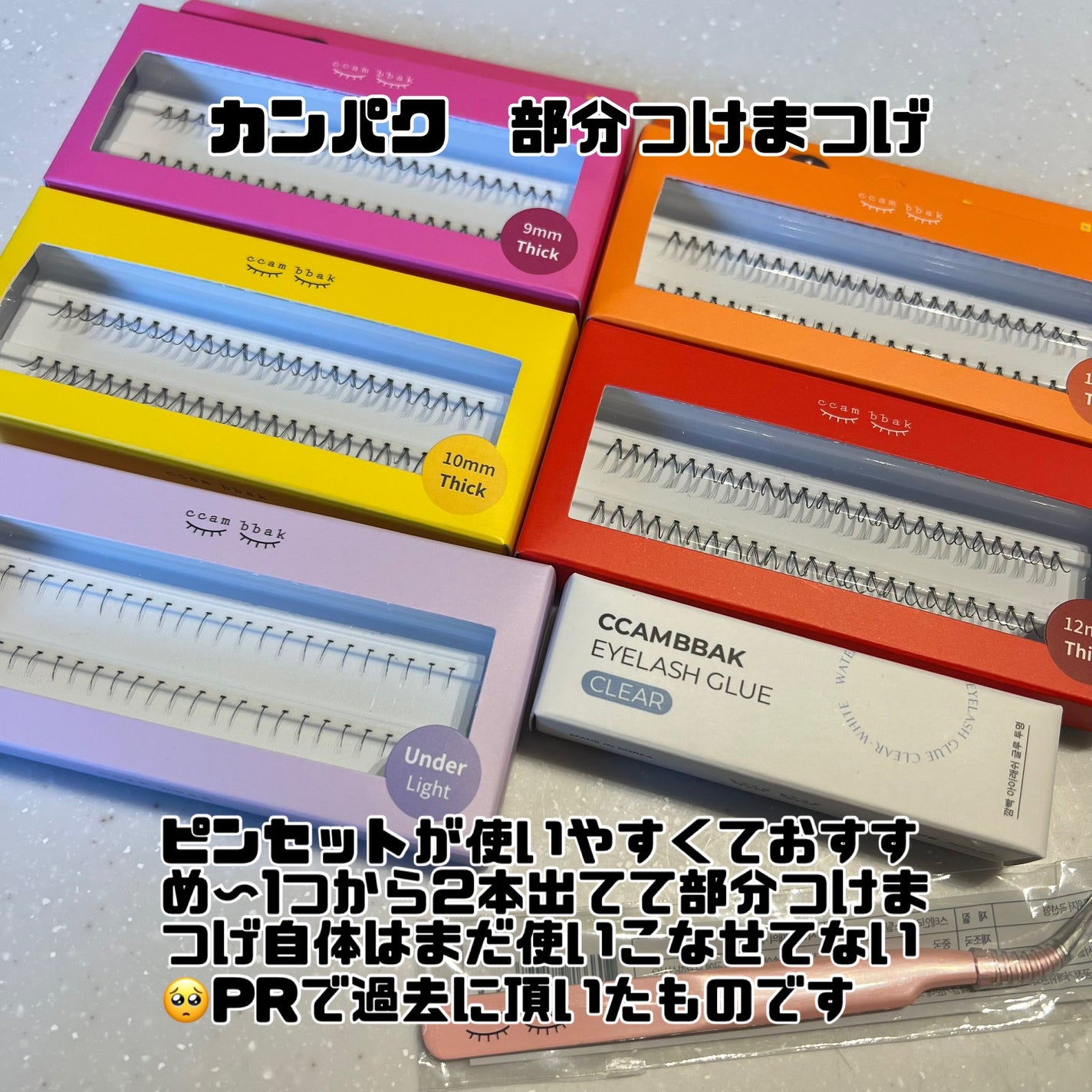 ダルバ ウォータフル トーンアップ サンクリーム(パープル)/ダルバ/日焼け止めクリームを使ったクチコミ(5枚目)
