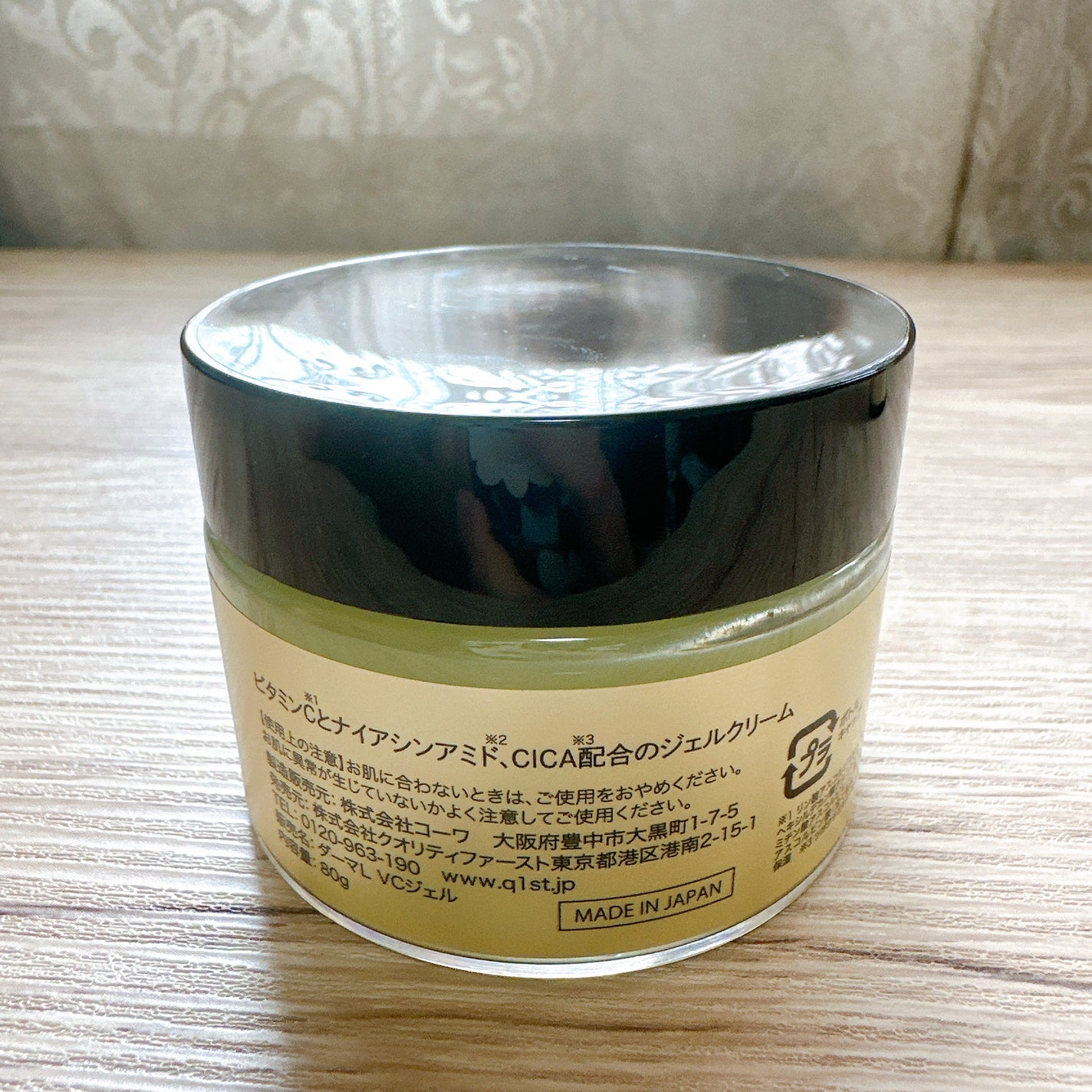 ダーマレーザー スーパーVC100ジェルクリーム/クオリティファースト/フェイスクリームを使ったクチコミ(2枚目)