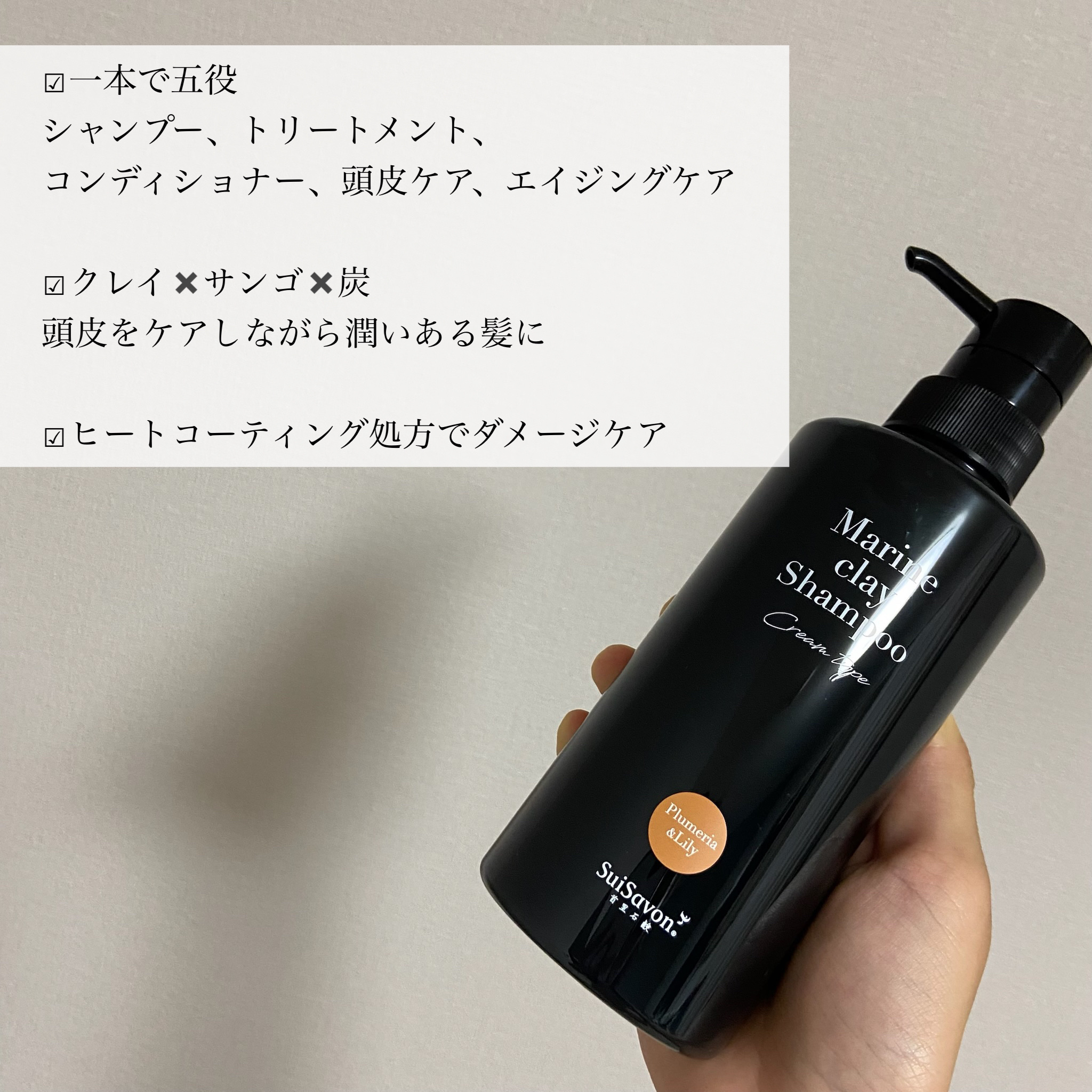 アッチェ　シャンプー、 トリートメント、洗顔石鹸 アッチェ シャンプー、 トリートメント、洗顔石鹸 アッチェ HD