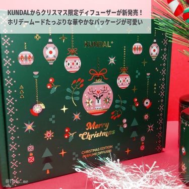 クリスマスエディション パフューム ディフューザー/KUNDAL/香水(その他)を使ったクチコミ（2枚目）