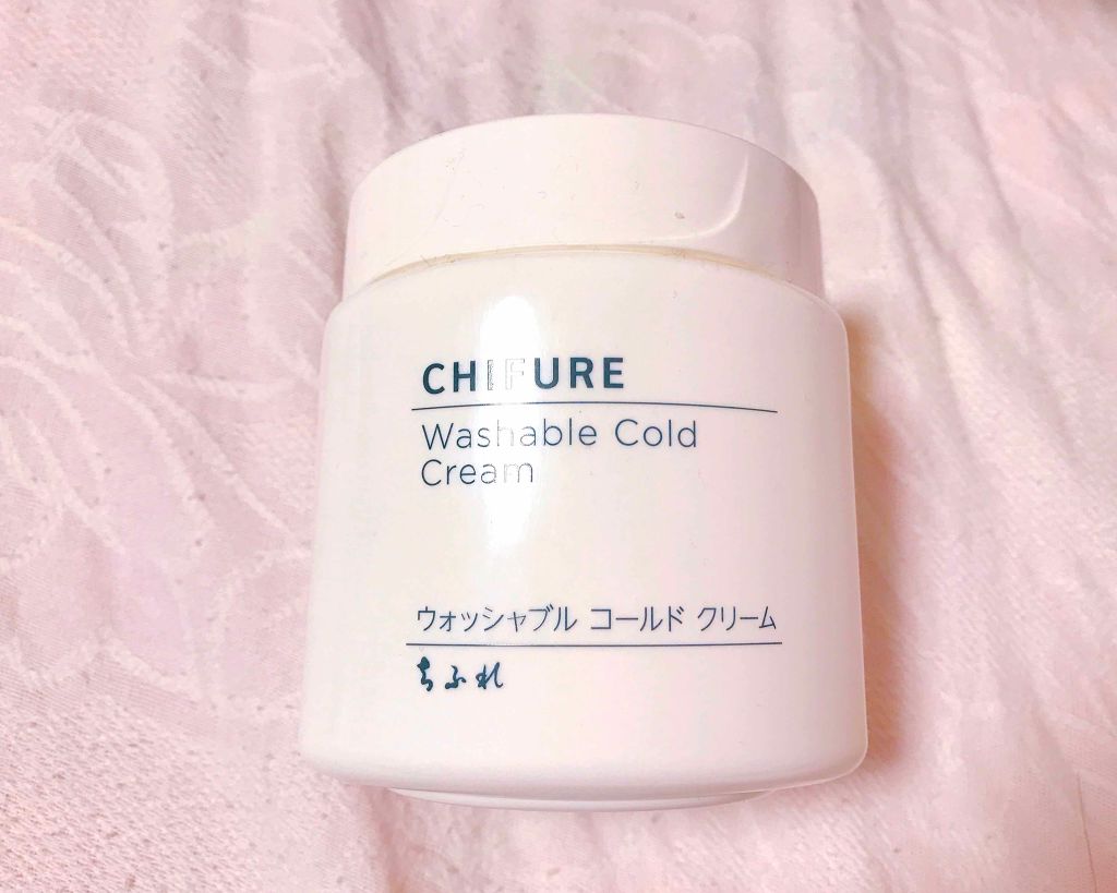 ウォッシャブル コールド クリーム/ちふれ/クレンジングクリームを使ったクチコミ(1枚目)