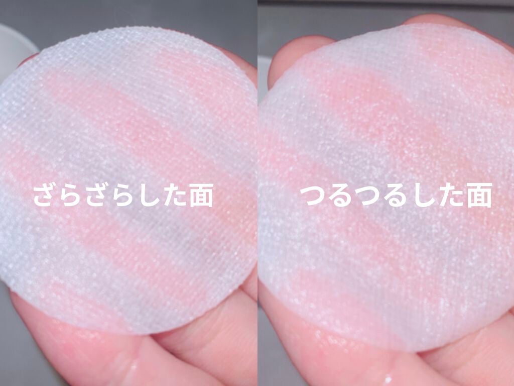 ハイポアレジェニック シカ レスキューガーゼパッド/Dermatory/シートマスク・パックを使ったクチコミ(4枚目)