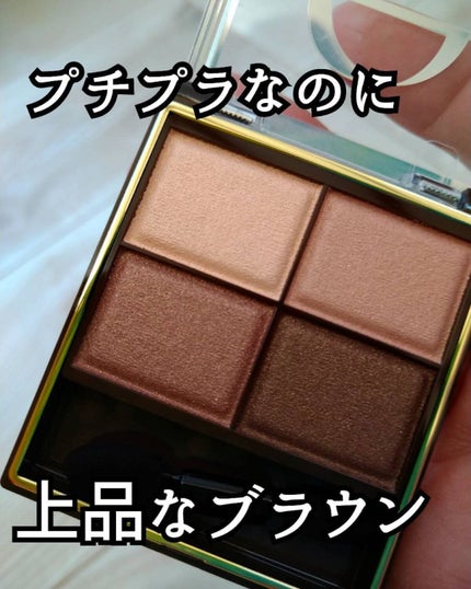 スキニーリッチシャドウ/excel/アイシャドウパレットを使ったクチコミ(1枚目)