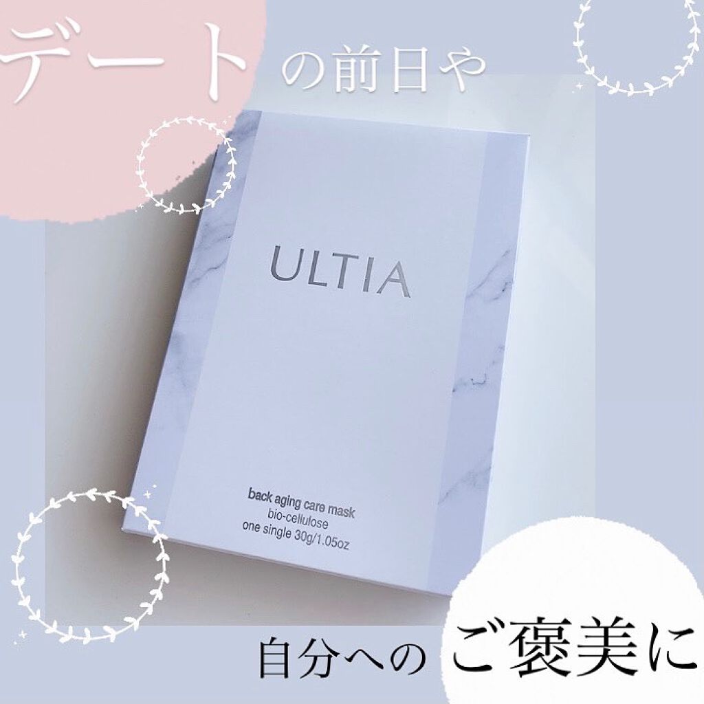 back aging care mask/ULTIA/シートマスク・パックを使ったクチコミ（1枚目）