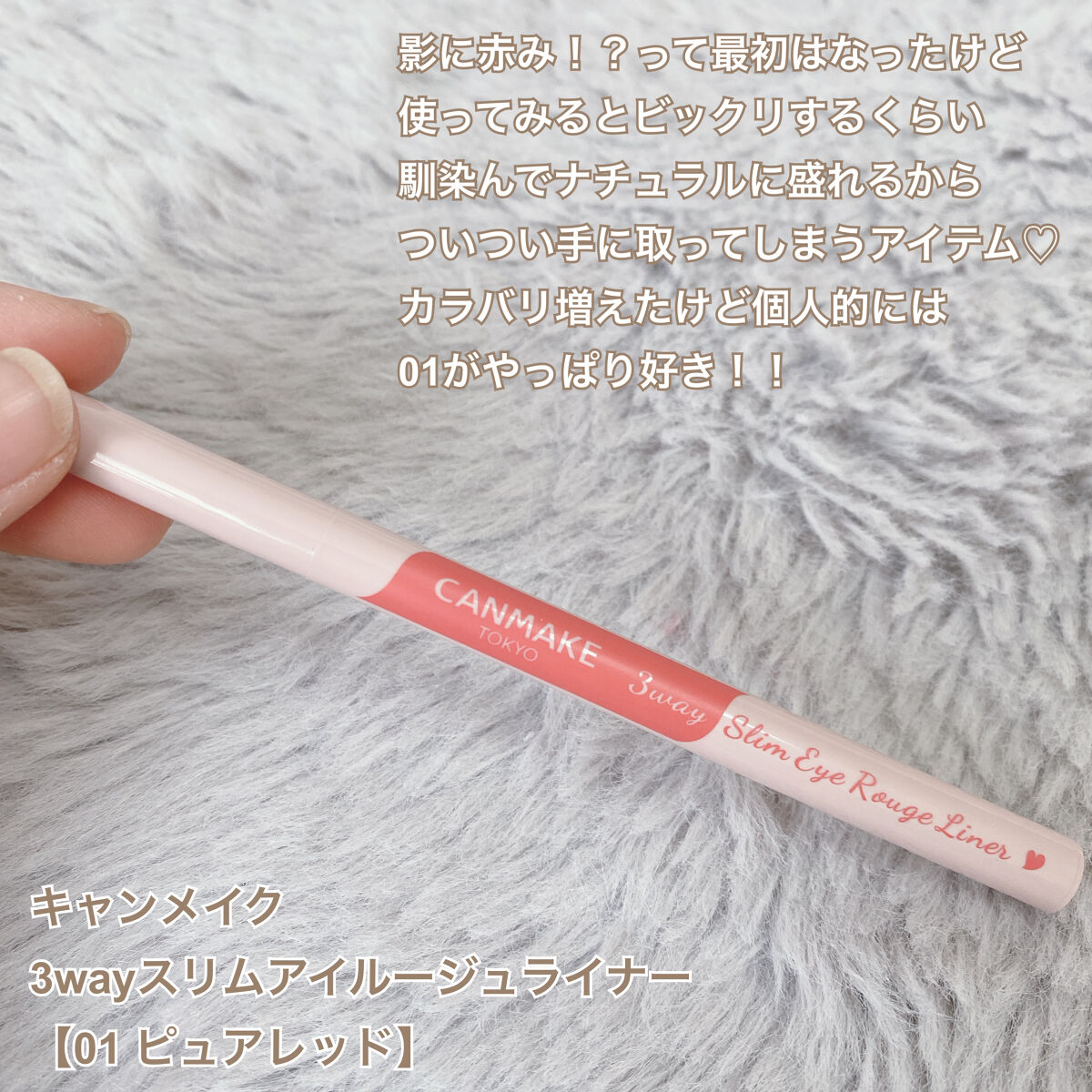 アイビービーグリッター/RICAFROSH/グリッターを使ったクチコミ（3枚目）