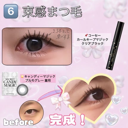 secretcandymagic 1day(シークレットキャンディーマジック)/secret candymagic/ワンデー(1DAY)カラコンを使ったクチコミ(8枚目)