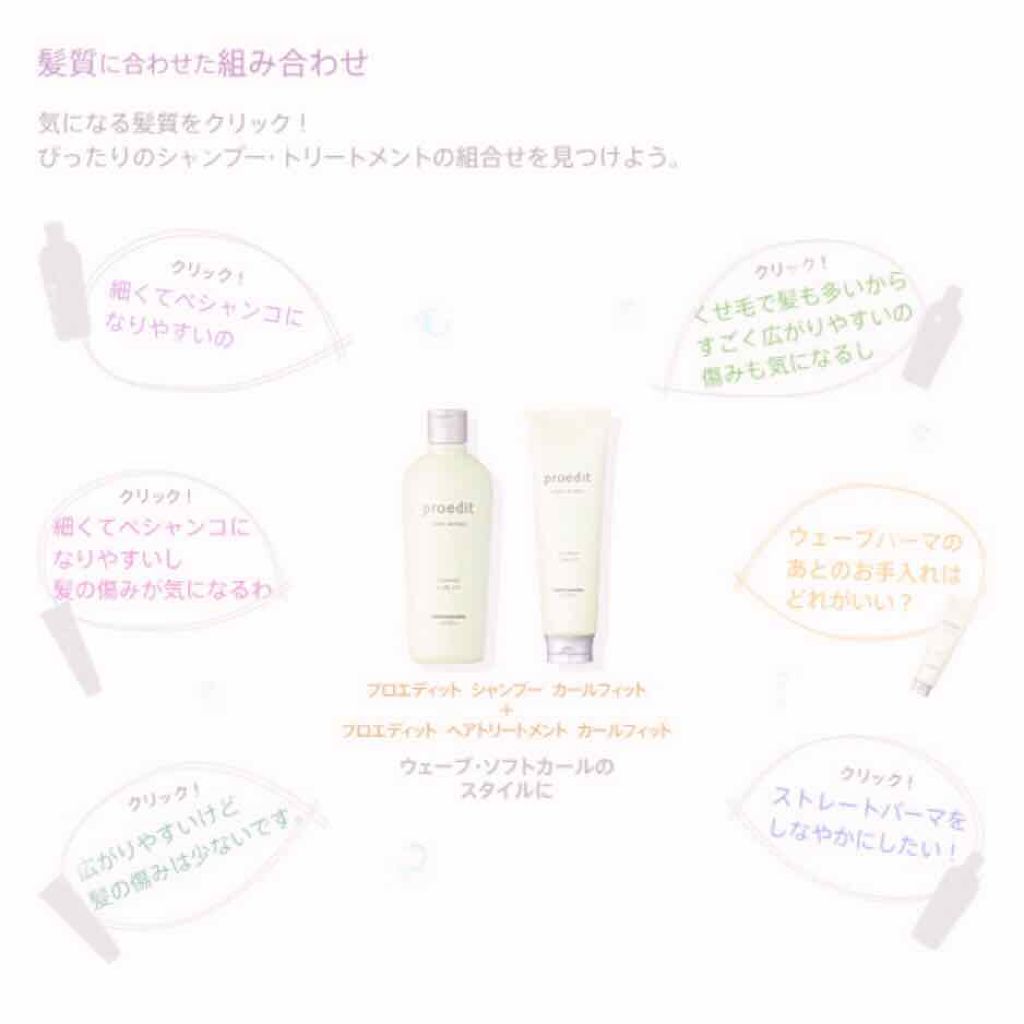 プレジュームミルク 3/プレジューム/ヘアミルクを使ったクチコミ（2枚目）