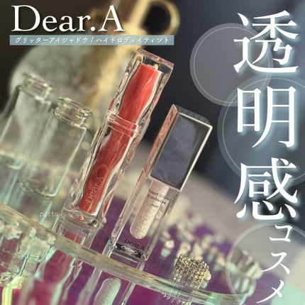 グリッターアイシャドウ/Dear.A/グリッターを使ったクチコミ(1枚目)
