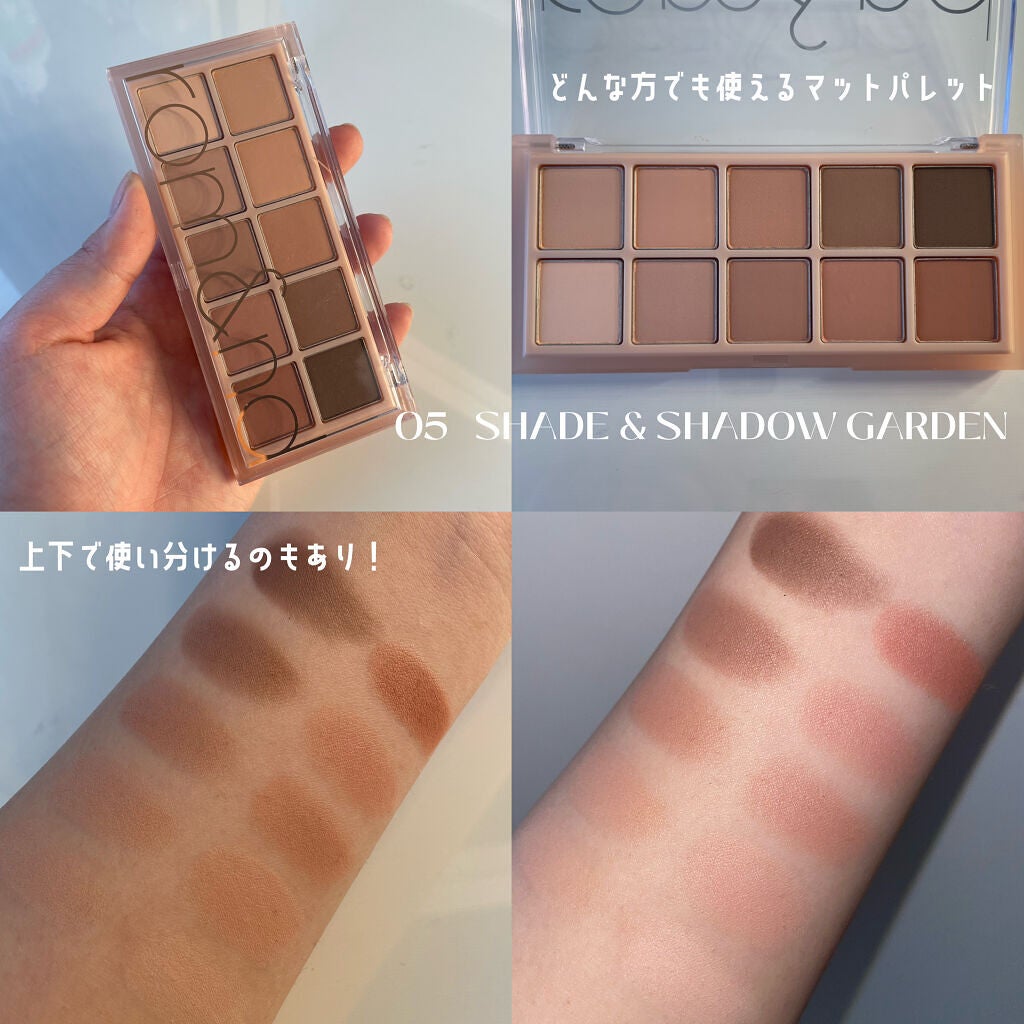 ベターザンパレット/rom&nd/アイシャドウパレットを使ったクチコミ(6枚目)