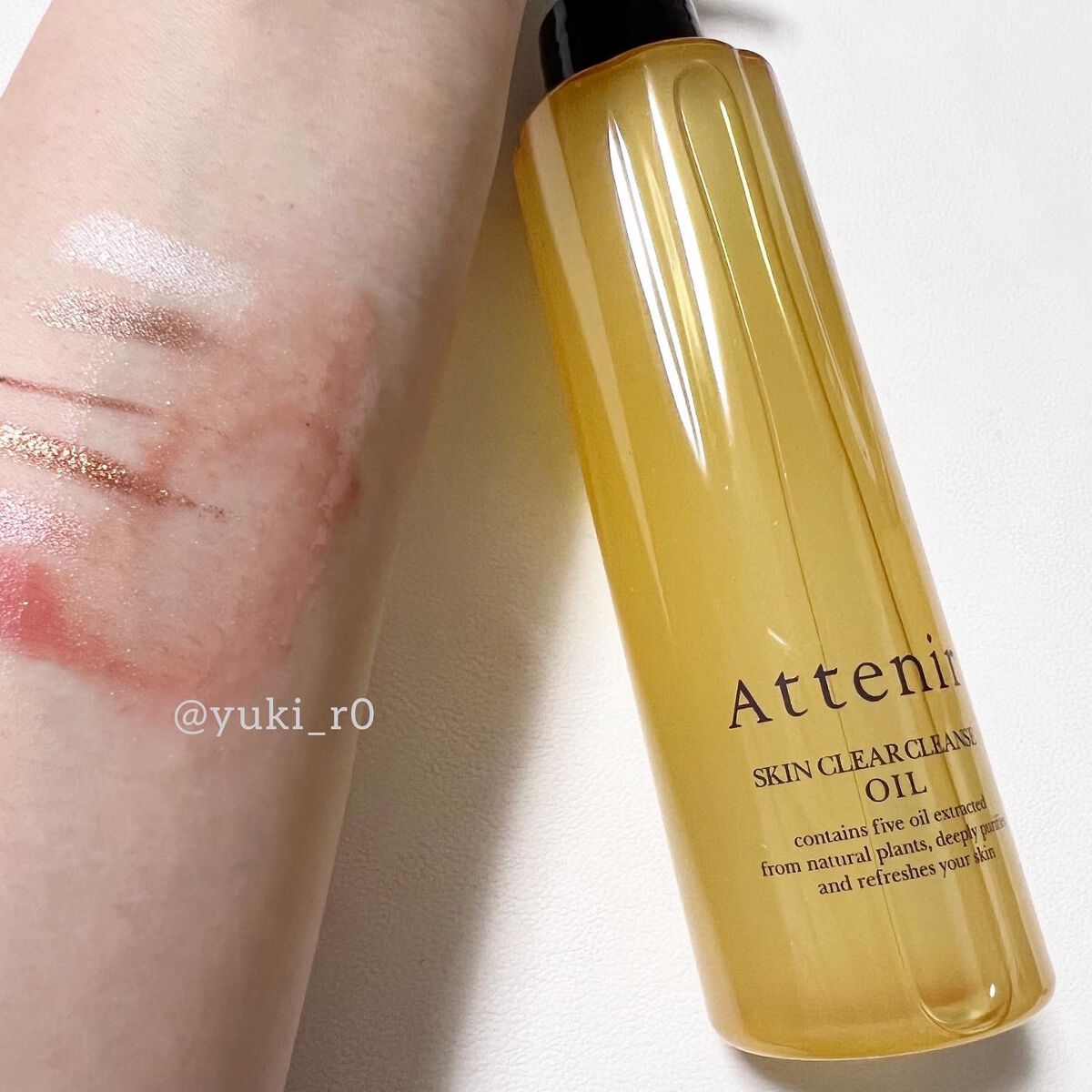 スキンクリア クレンズ オイル アロマタイプ/アテニア/オイルクレンジングを使ったクチコミ(2枚目)
