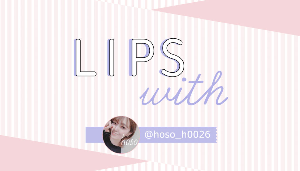 hosoさん激推しのアイライナーはこれ！LIPS withのサムネイル