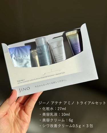 tomoko_cosme on LIPS 「JINOって知ってる？アミノ酸の研究を100年以上続けている味..」（3枚目）