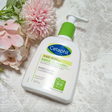 セタフィル モイスチャライジングローション/セタフィル/ボディローションを使ったクチコミ(2枚目)