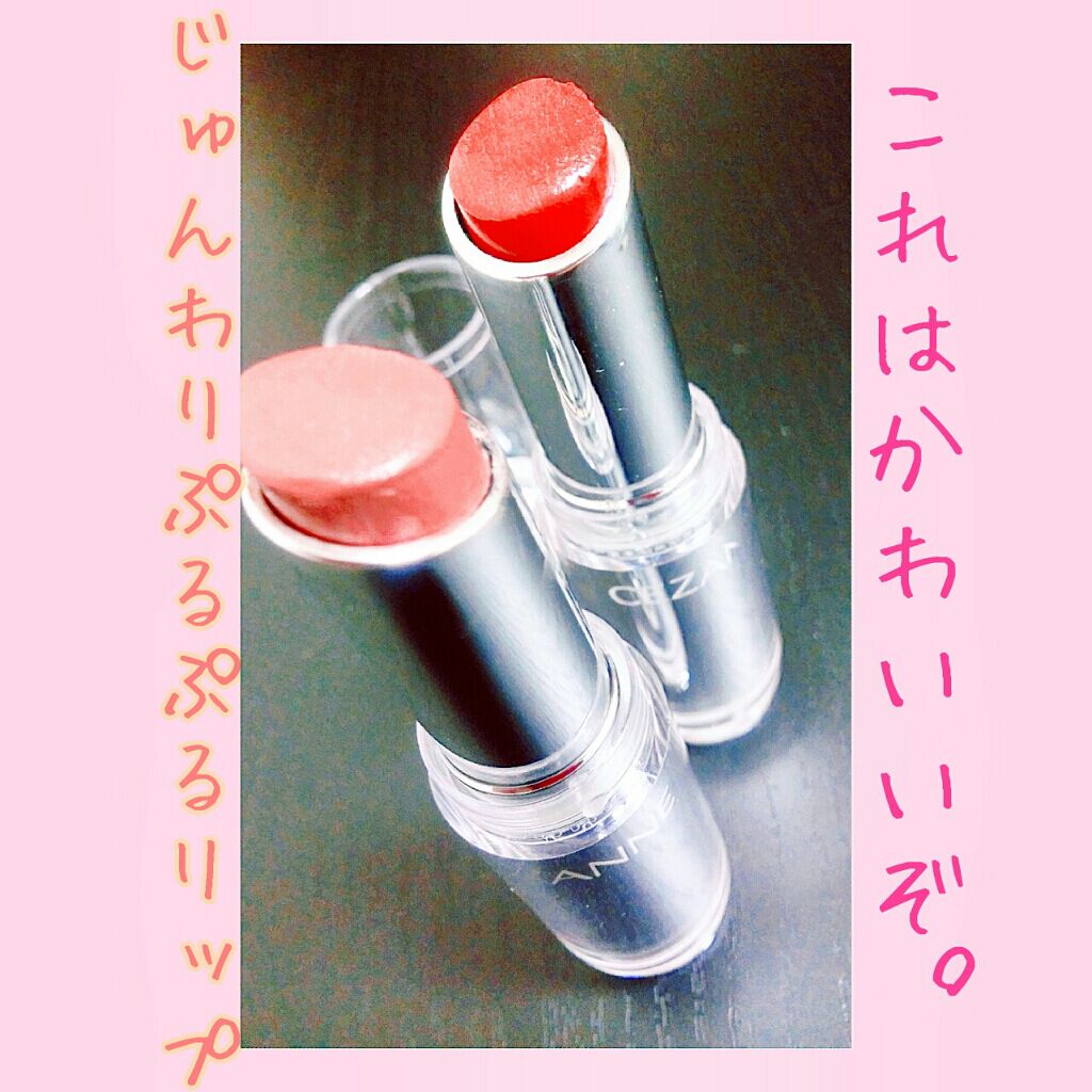 ラスティンググロスリップ/CEZANNE/口紅を使ったクチコミ（1枚目）