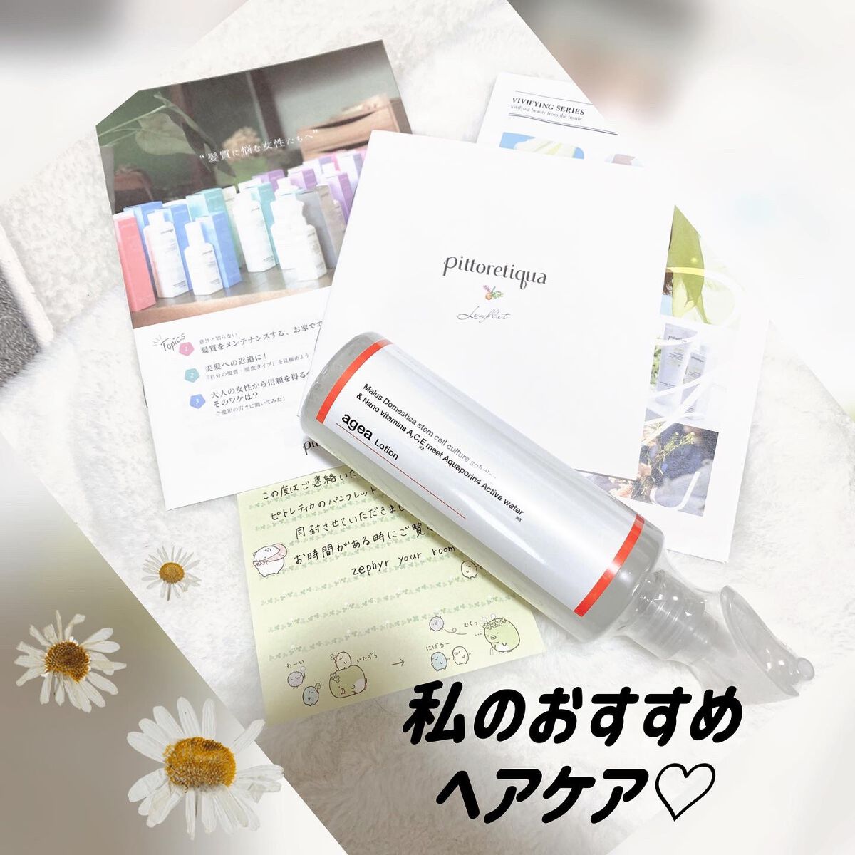 hiroka on LIPS 「こんばんは🌙*゚いつもご覧頂き、いいね♡フォロー等ありがとうご..」(1枚目)