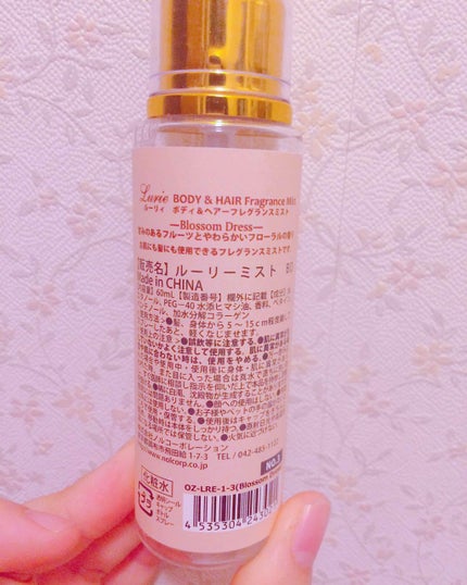 ボディ&ヘアフレグランスミスト/ルーリィ/香水(その他)を使ったクチコミ(3枚目)