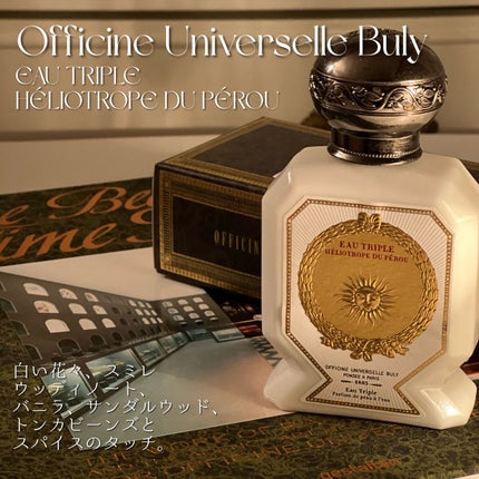 レプリカ オードトワレ レイジー サンデーモーニング /Maison Margiela Fragrances/香水(レディース)を使ったクチコミ(5枚目)