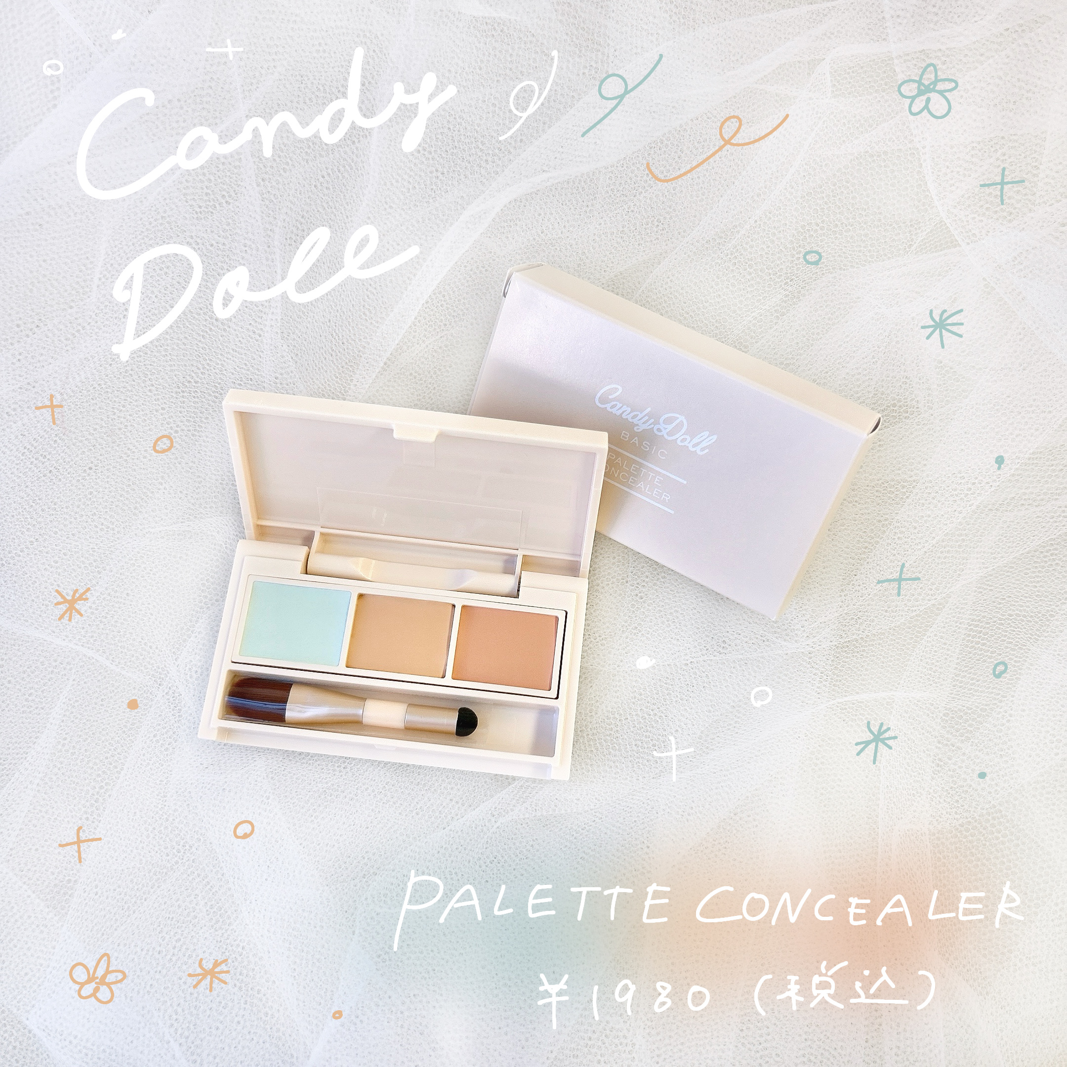 パレットコンシーラー/CandyDoll/パレットコンシーラーを使ったクチコミ（1枚目）