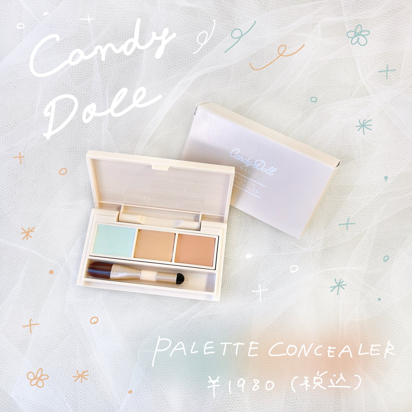 パレットコンシーラー/CandyDoll/パレットコンシーラーを使ったクチコミ(1枚目)