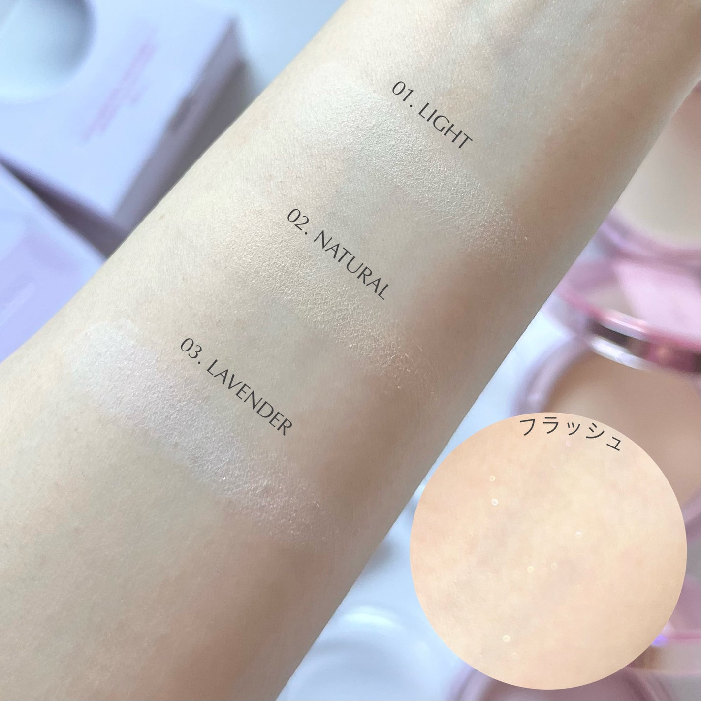 ザ・ブラーパウダーパクト/ABOUT TONE/プレストパウダーを使ったクチコミ(7枚目)