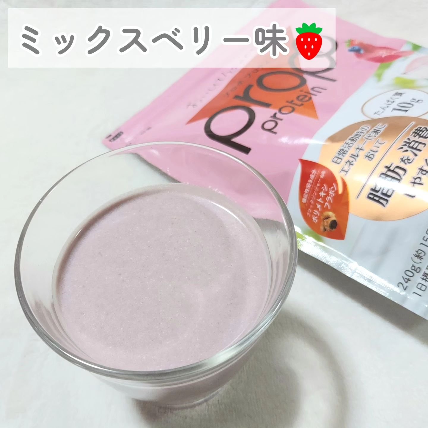 プロポ プロテイン(カフェオレ味)/ロート製薬/その他プロテインを使ったクチコミ（3枚目）