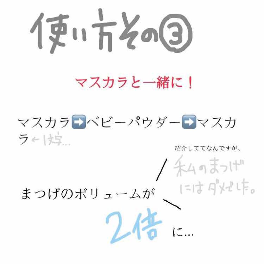 薬用固形パウダー/ピジョン/ボディパウダーを使ったクチコミ（3枚目）