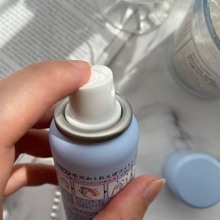 毛穴かくれんぼコットン/毛穴撫子/その他スキンケアを使ったクチコミ(4枚目)