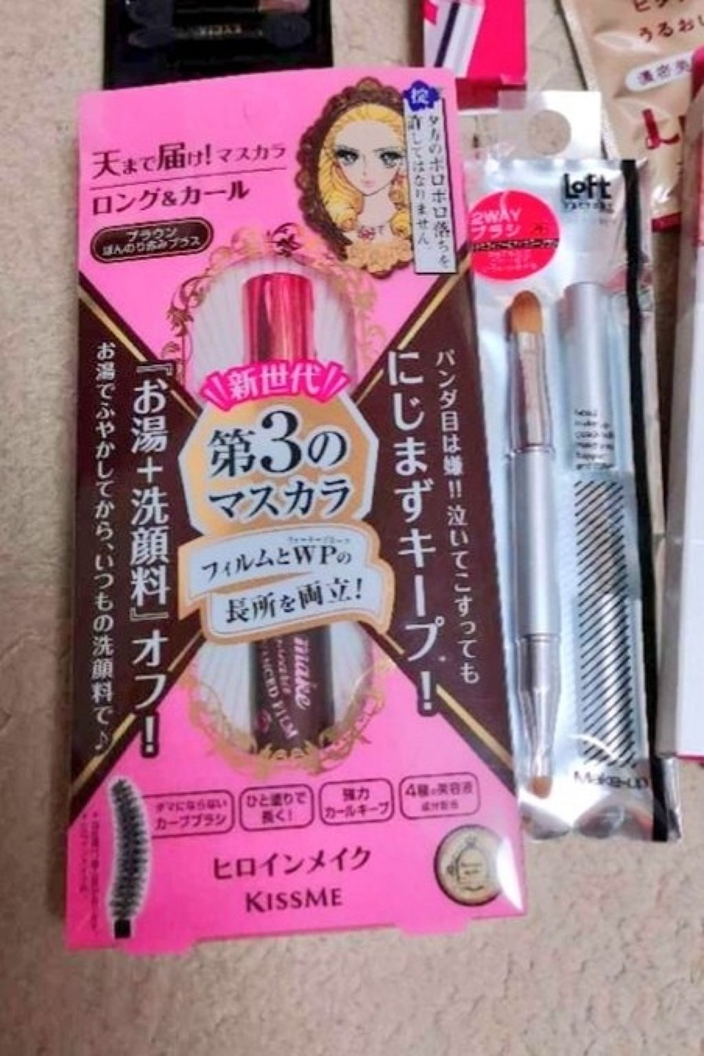ロング&カールマスカラ アドバンストフィルム/ヒロインメイク/マスカラを使ったクチコミ(3枚目)