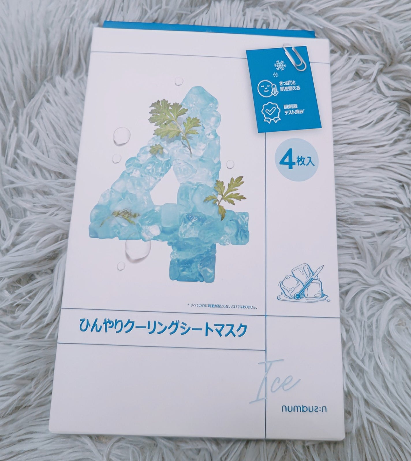 4番 ひんやりクーリングシートマスク/numbuzin/シートマスク・パックを使ったクチコミ(1枚目)