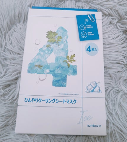 4番 ひんやりクーリングシートマスク/numbuzin/シートマスク・パックを使ったクチコミ(1枚目)