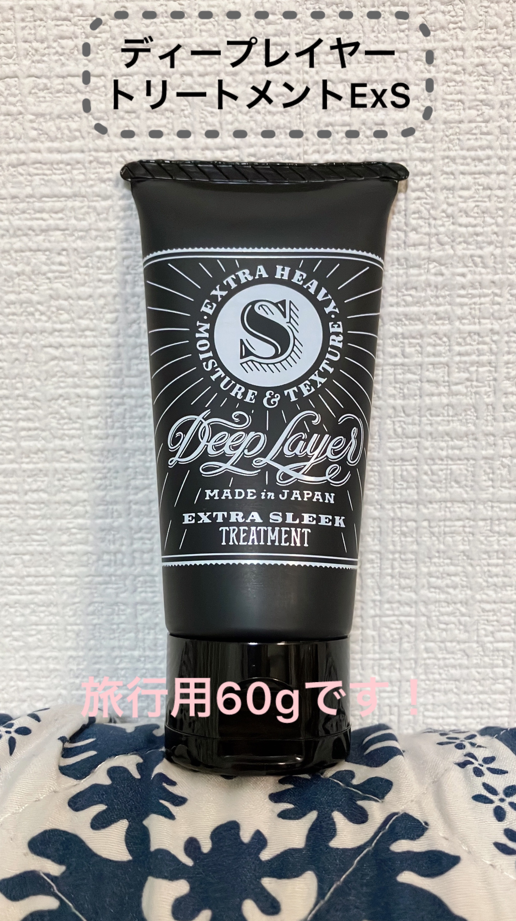 m.mディープレイEXSシャンプー&トリートメントHトリートメント10個 m.mディープレイEXSシャンプー&トリートメントHトリートメント10個