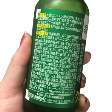 キレートレモン クエン酸2700/Pokka Sapporo (ポッカサッポロ)/ドリンクを使ったクチコミ（2枚目）