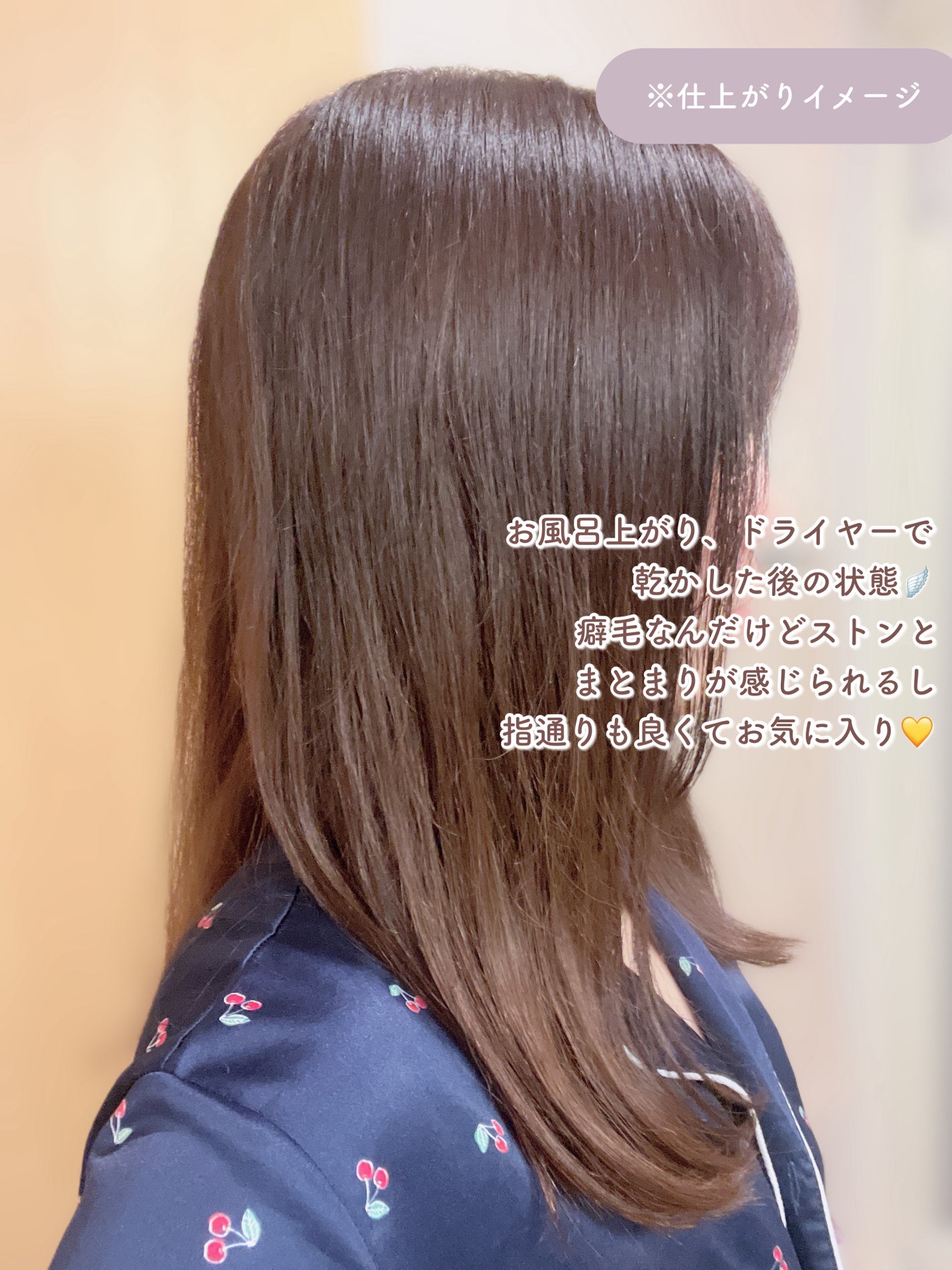ツヤカラーコントロール シャンプー/ ヘアトリートメント/Number.S /市販シャンプーを使ったクチコミ(6枚目)