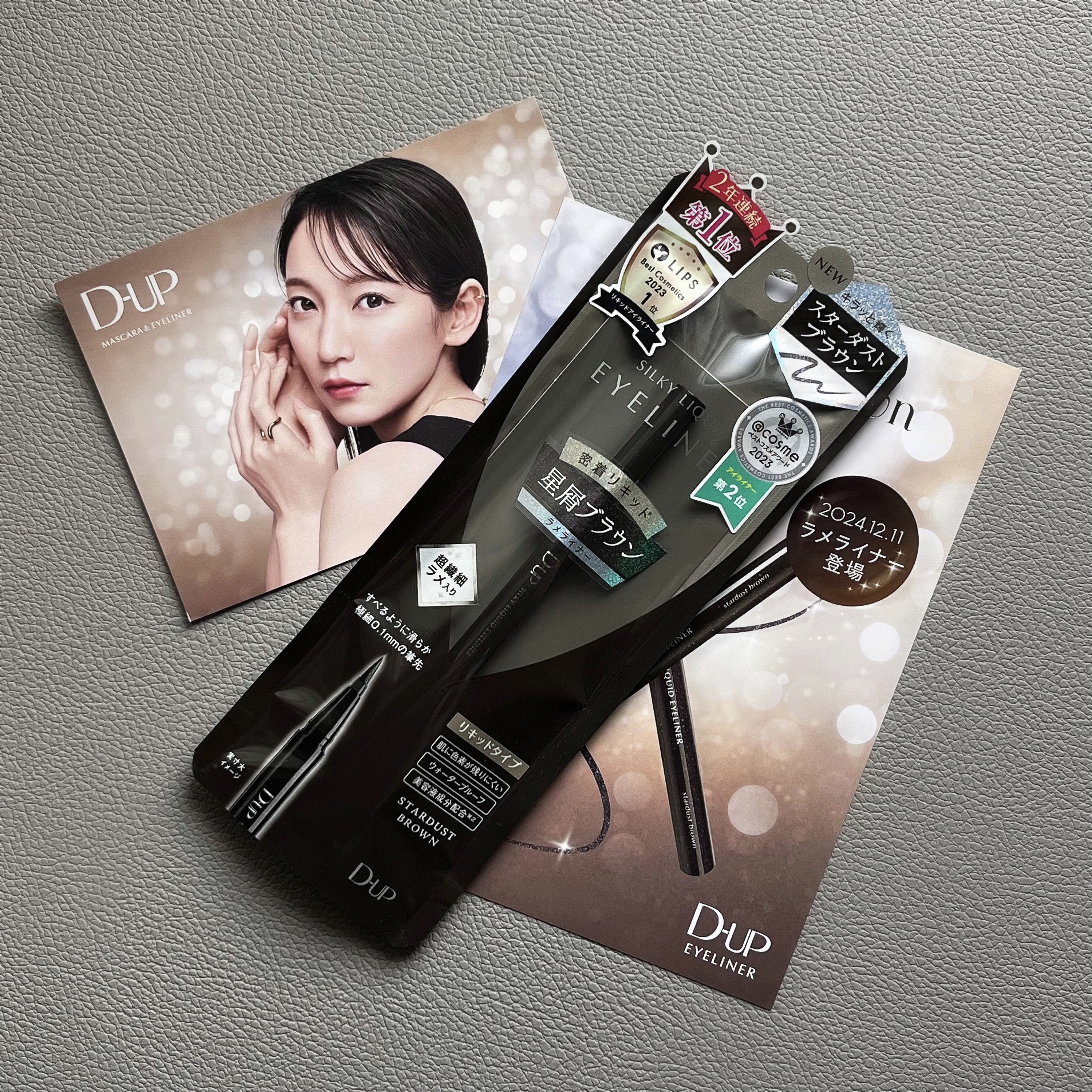 シルキーリキッドアイライナーWP/D-UP/リキッドアイライナーを使ったクチコミ（1枚目）